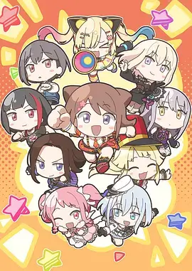 樱花抄·夜行电车 封面
