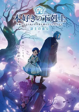 樱花漫画分镜手稿展资讯图